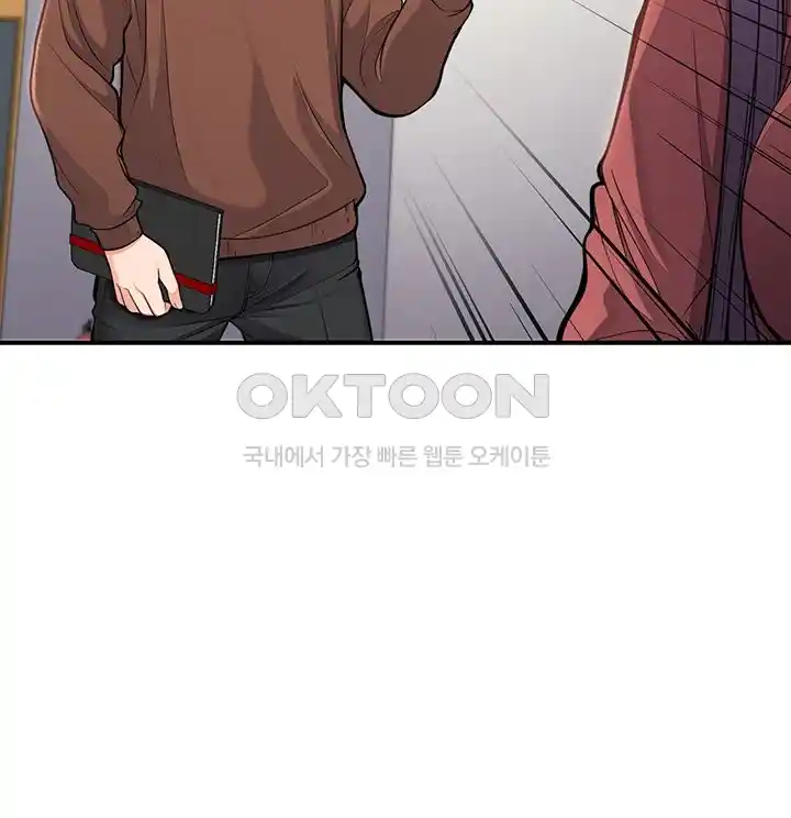 The Student Council President’s Hidden Task Is the (Sexual) Development of Female Students Raw Chapter 1 Page 46