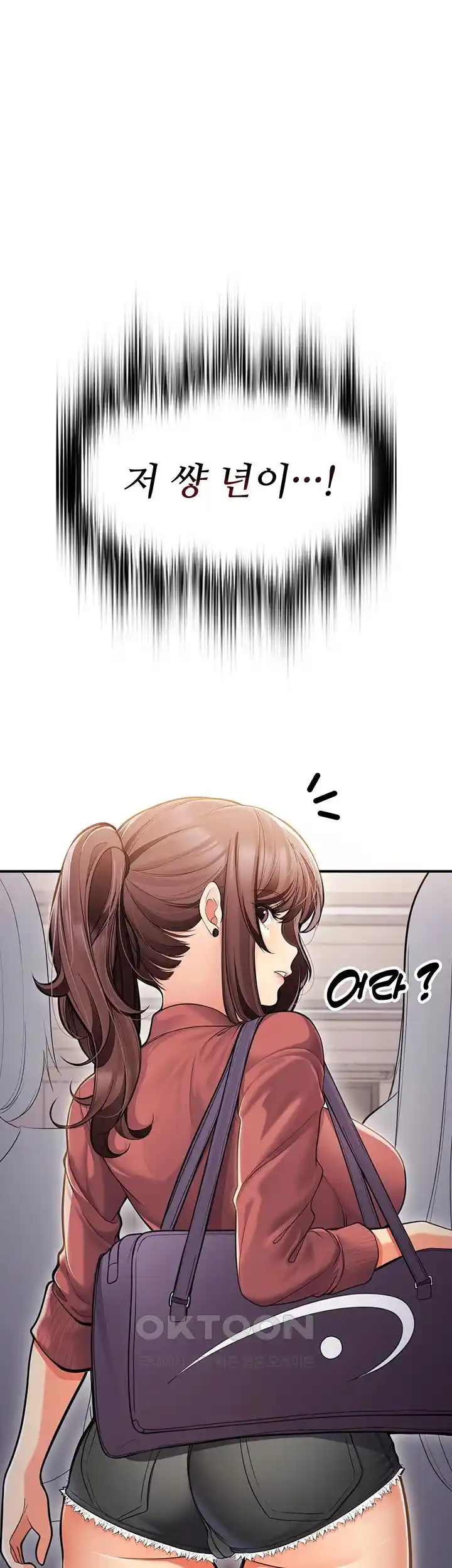 The Student Council President’s Hidden Task Is the (Sexual) Development of Female Students Raw Chapter 1 Page 47