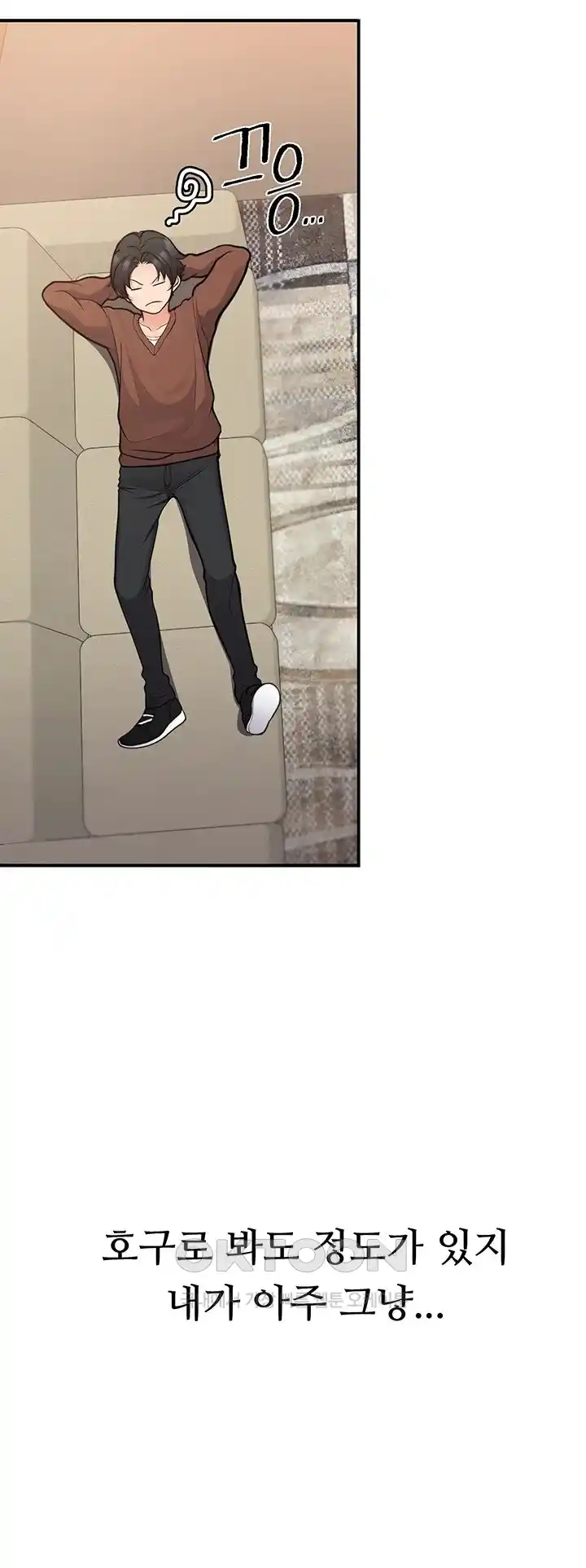 The Student Council President’s Hidden Task Is the (Sexual) Development of Female Students Raw Chapter 1 Page 51