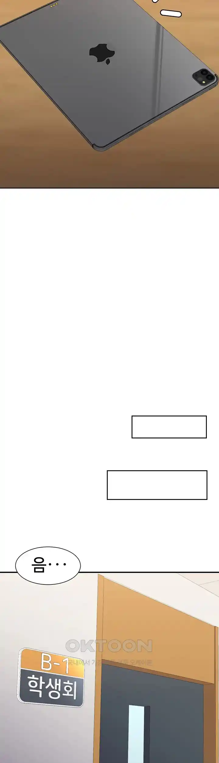 The Student Council President’s Hidden Task Is the (Sexual) Development of Female Students Raw Chapter 1 Page 58