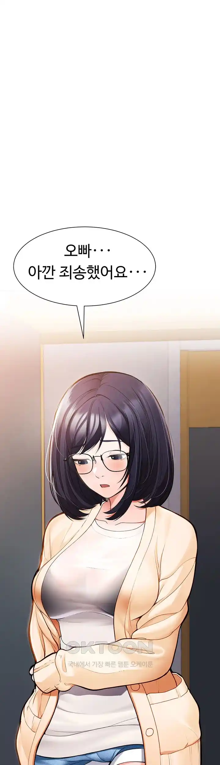 The Student Council President’s Hidden Task Is the (Sexual) Development of Female Students Raw Chapter 1 Page 73