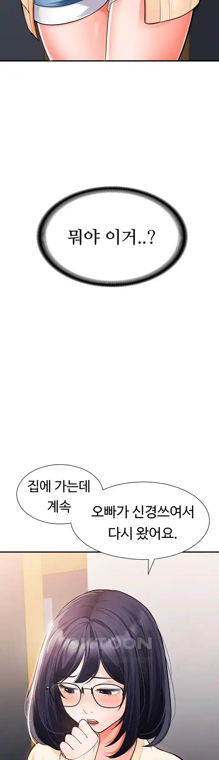 The Student Council President’s Hidden Task Is the (Sexual) Development of Female Students Raw Chapter 1 Page 74