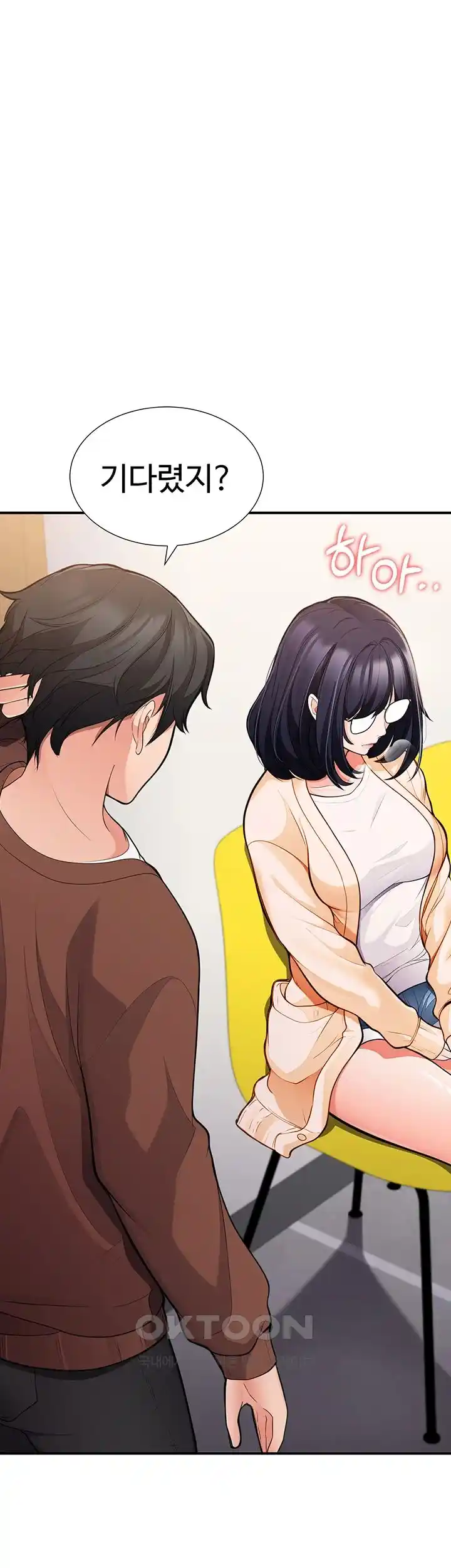 The Student Council President’s Hidden Task Is the (Sexual) Development of Female Students Raw Chapter 1 Page 78