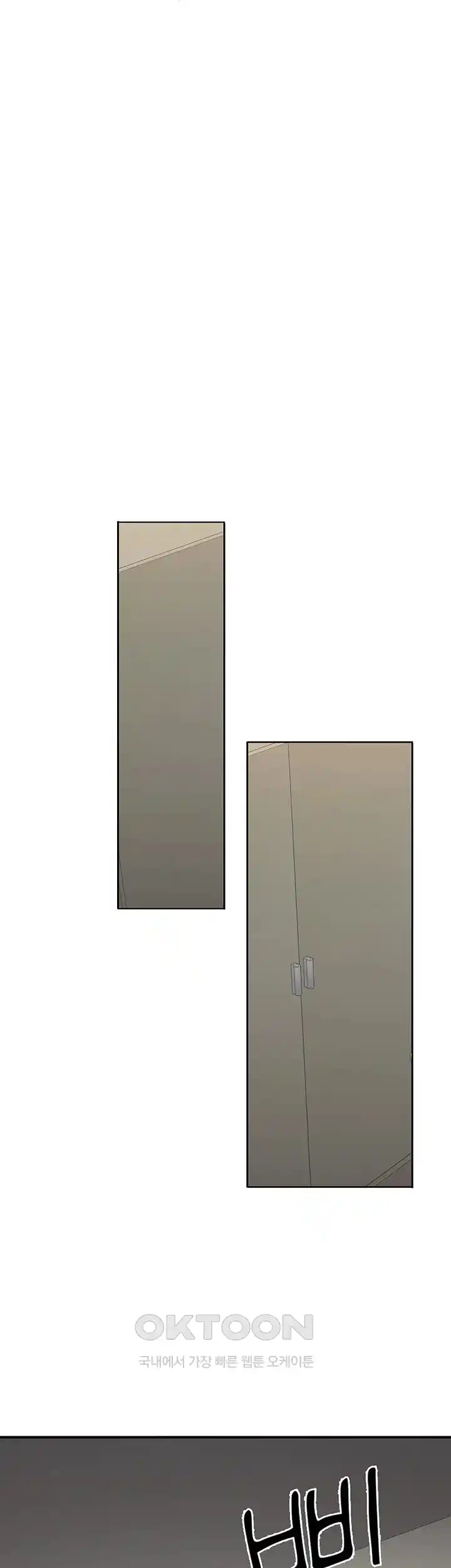 The Student Council President’s Hidden Task Is the (Sexual) Development of Female Students Raw Chapter 1 Page 83