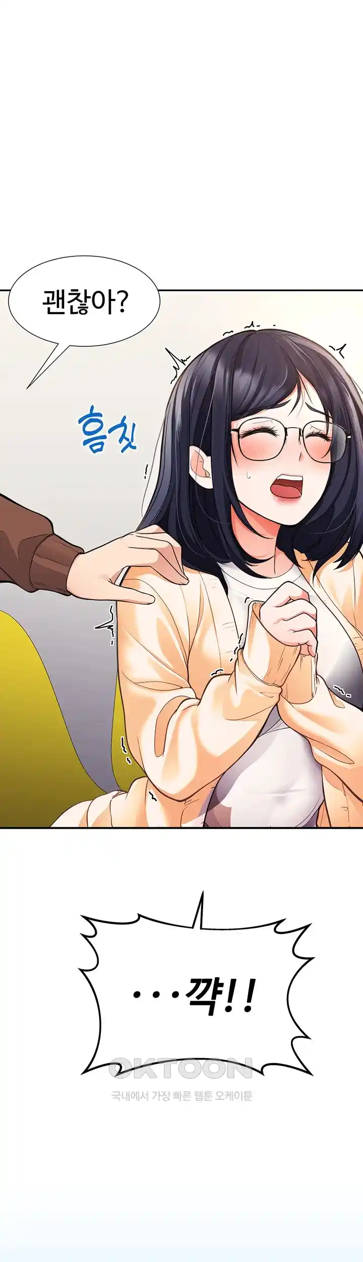 The Student Council President’s Hidden Task Is the (Sexual) Development of Female Students Raw Chapter 1 Page 87