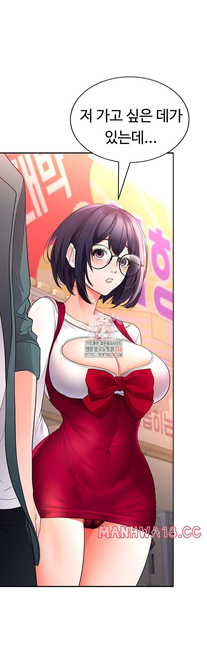 The Student Council President’s Hidden Task Is the (Sexual) Development of Female Students Raw Chapter 11 Page 1