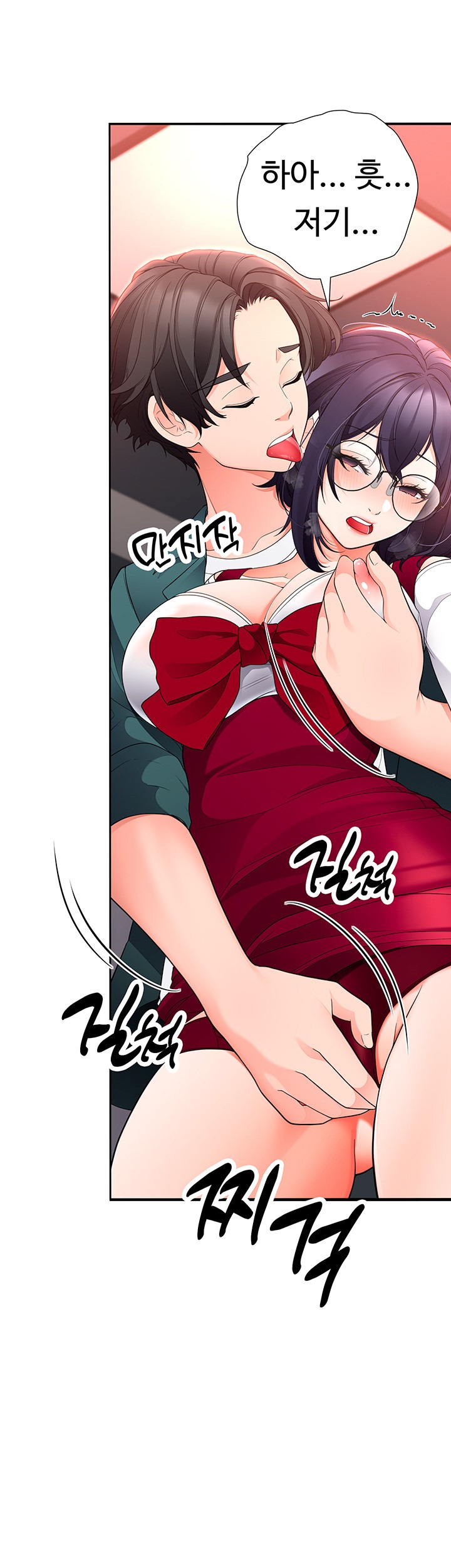 The Student Council President’s Hidden Task Is the (Sexual) Development of Female Students Raw Chapter 11 Page 10