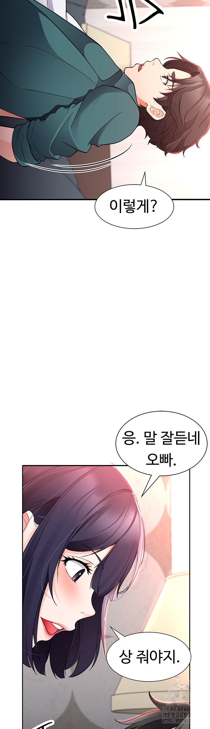 The Student Council President’s Hidden Task Is the (Sexual) Development of Female Students Raw Chapter 11 Page 20