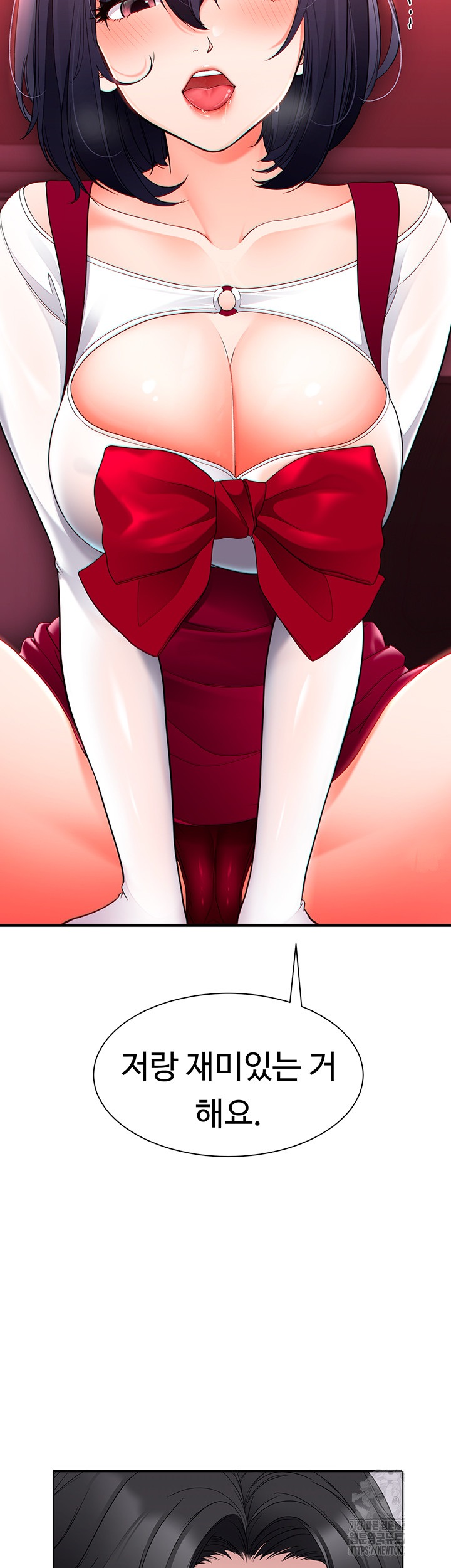 The Student Council President’s Hidden Task Is the (Sexual) Development of Female Students Raw Chapter 11 Page 23