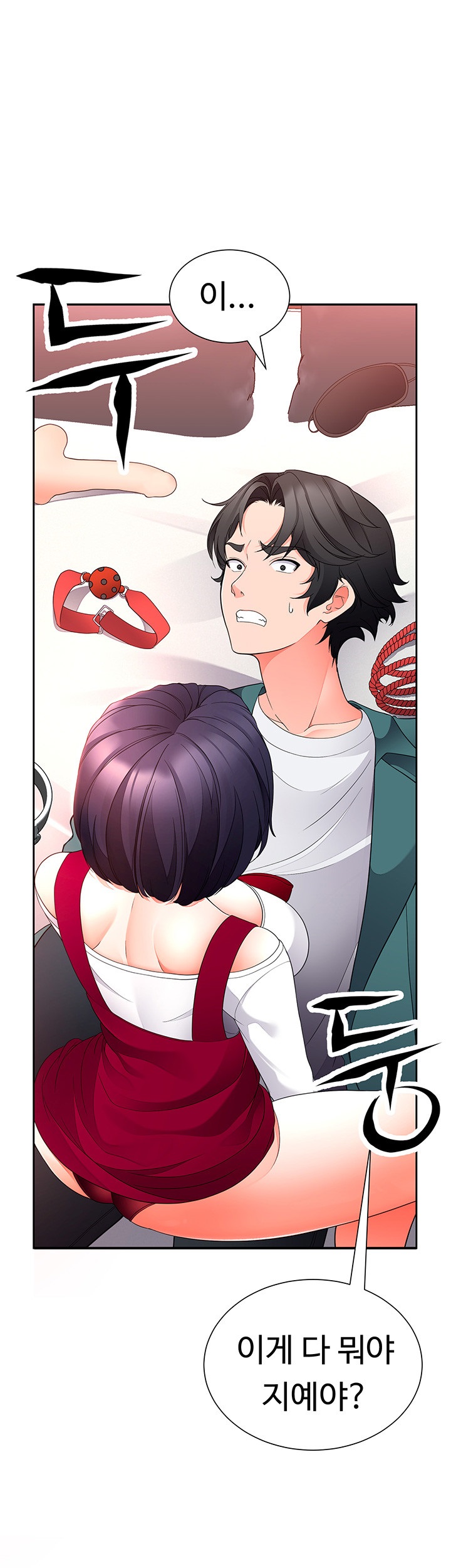 The Student Council President’s Hidden Task Is the (Sexual) Development of Female Students Raw Chapter 11 Page 25