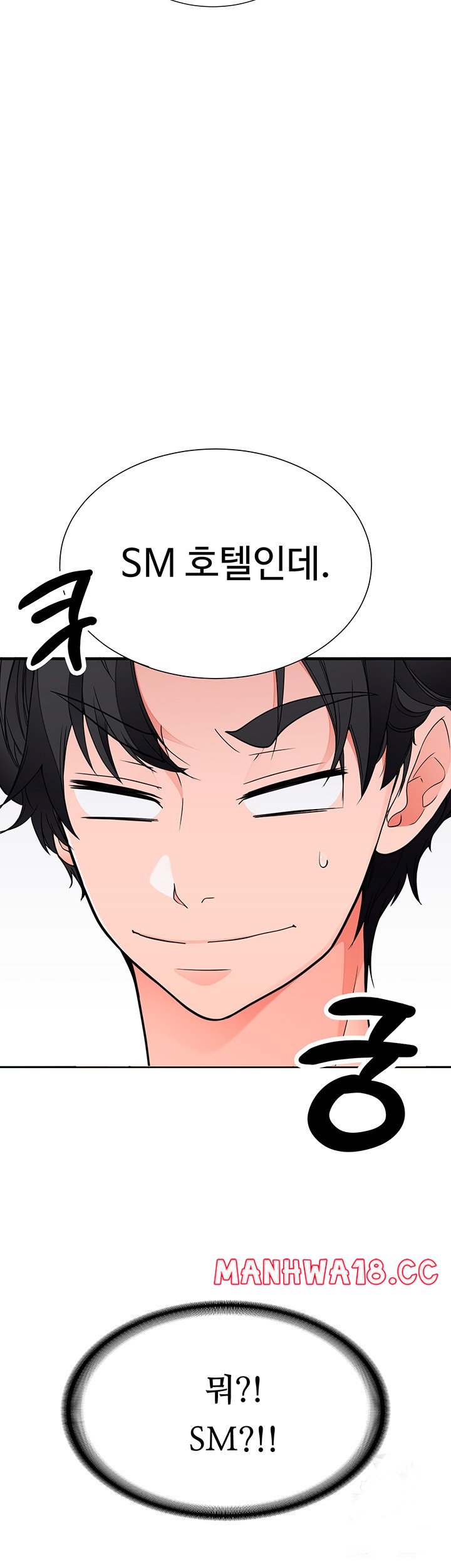 The Student Council President’s Hidden Task Is the (Sexual) Development of Female Students Raw Chapter 11 Page 28