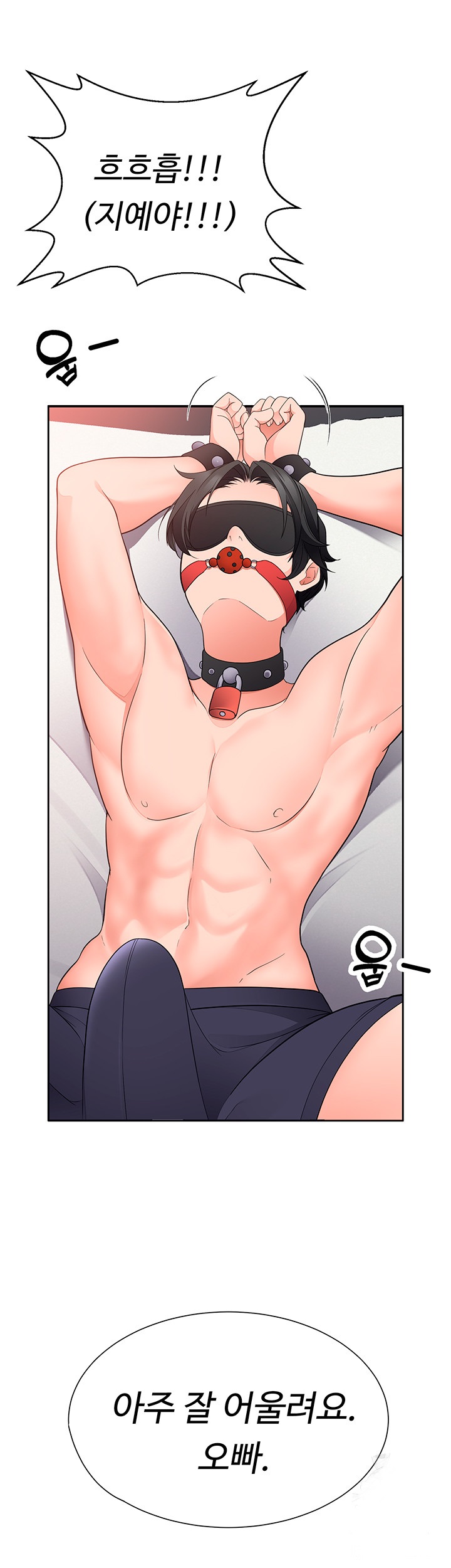 The Student Council President’s Hidden Task Is the (Sexual) Development of Female Students Raw Chapter 11 Page 32