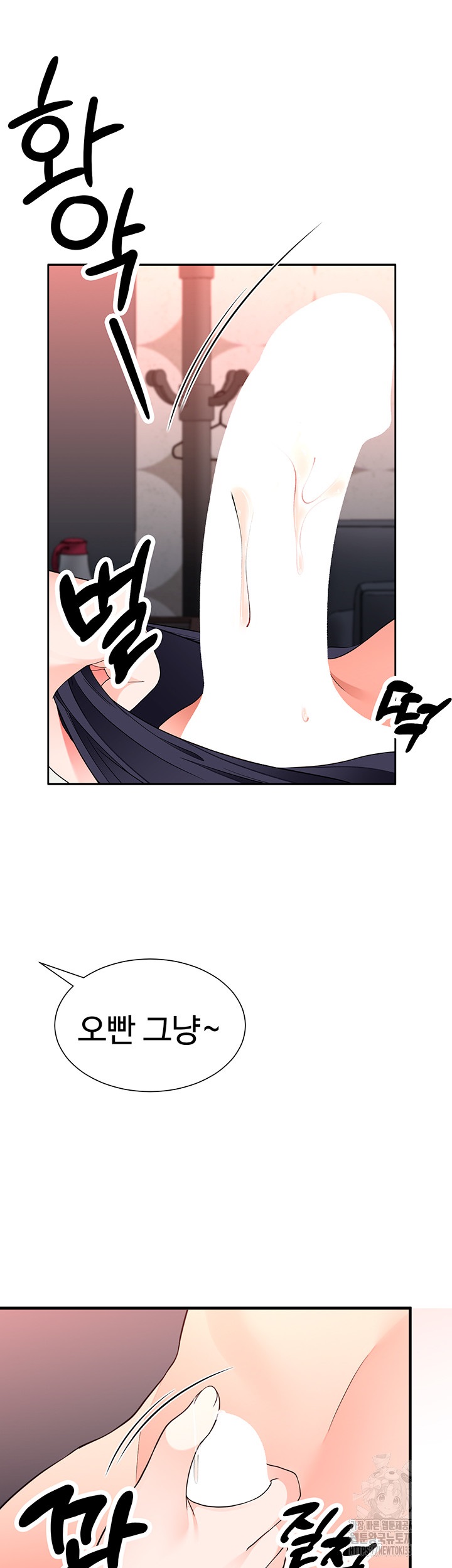 The Student Council President’s Hidden Task Is the (Sexual) Development of Female Students Raw Chapter 11 Page 36