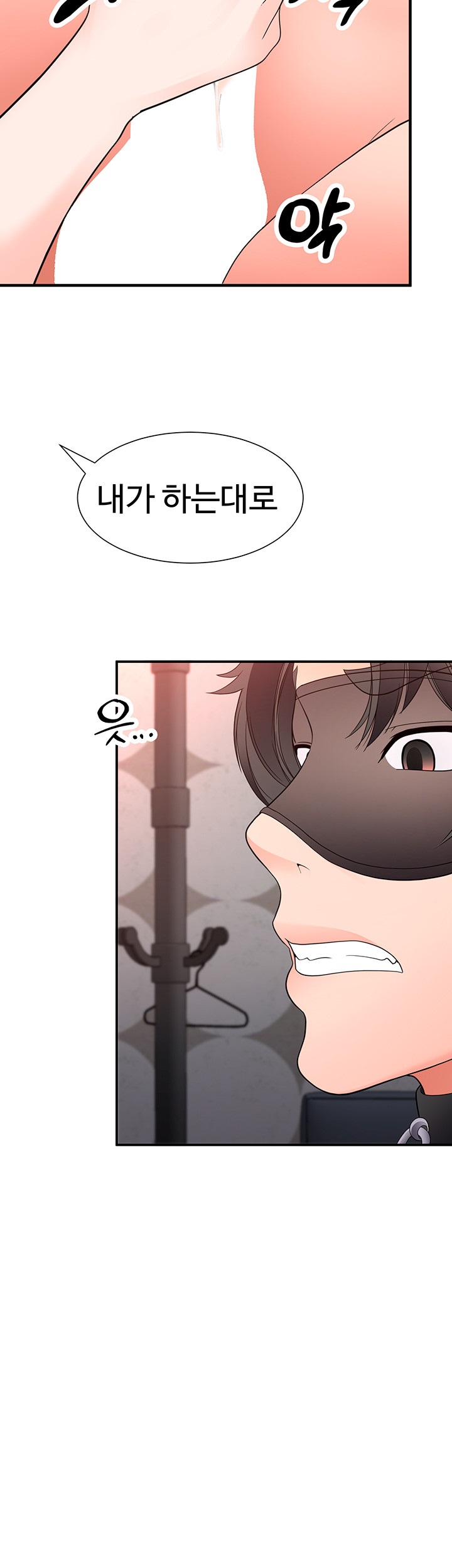 The Student Council President’s Hidden Task Is the (Sexual) Development of Female Students Raw Chapter 11 Page 37