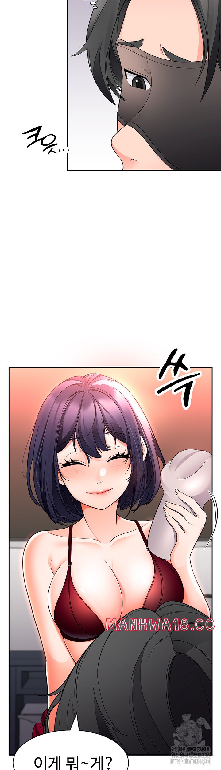 The Student Council President’s Hidden Task Is the (Sexual) Development of Female Students Raw Chapter 11 Page 40