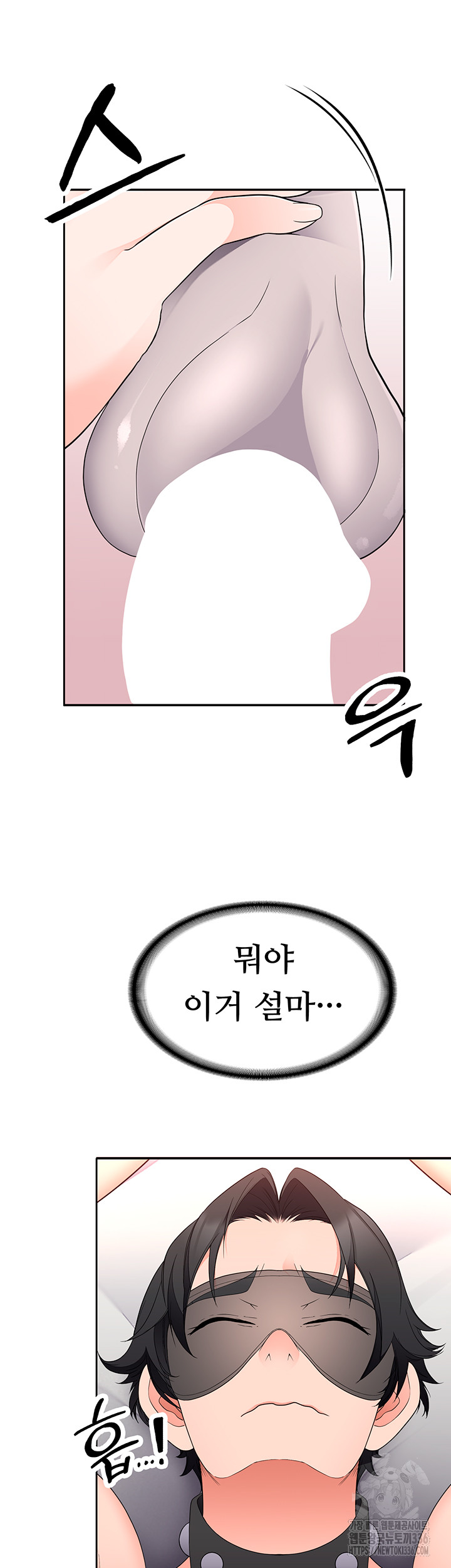 The Student Council President’s Hidden Task Is the (Sexual) Development of Female Students Raw Chapter 11 Page 43