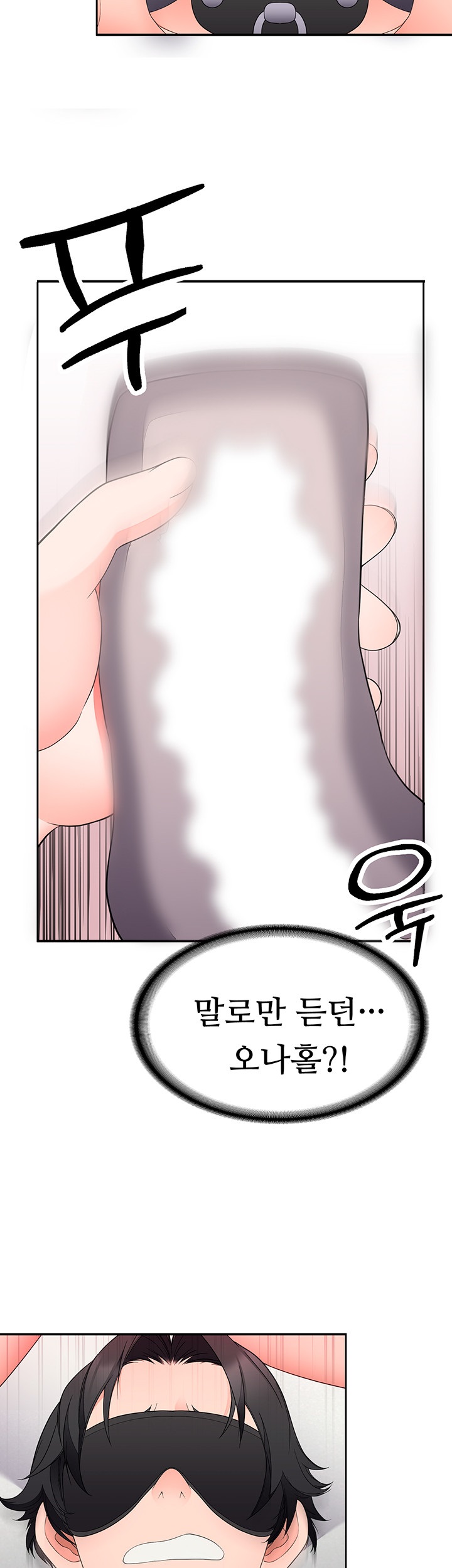 The Student Council President’s Hidden Task Is the (Sexual) Development of Female Students Raw Chapter 11 Page 44
