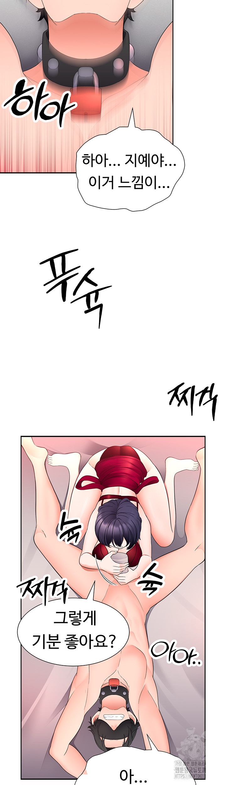 The Student Council President’s Hidden Task Is the (Sexual) Development of Female Students Raw Chapter 11 Page 45