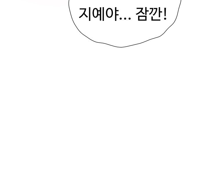 The Student Council President’s Hidden Task Is the (Sexual) Development of Female Students Raw Chapter 11 Page 46