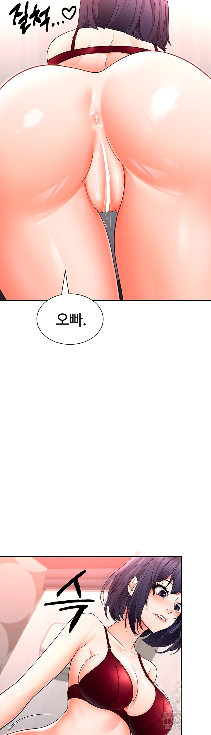 The Student Council President’s Hidden Task Is the (Sexual) Development of Female Students Raw Chapter 11 Page 48