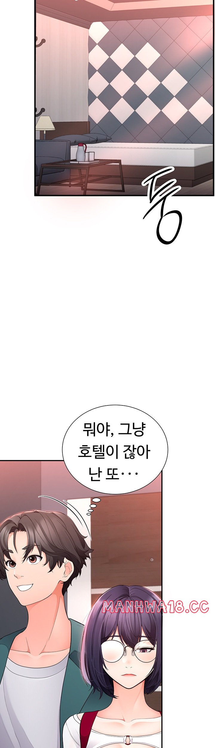 The Student Council President’s Hidden Task Is the (Sexual) Development of Female Students Raw Chapter 11 Page 5