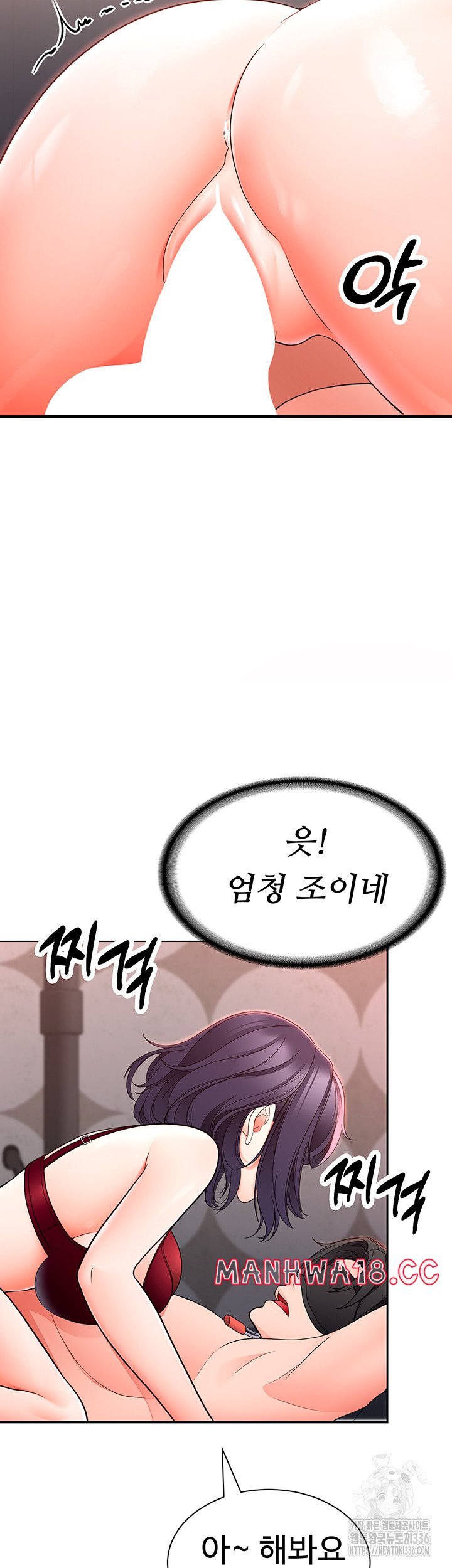 The Student Council President’s Hidden Task Is the (Sexual) Development of Female Students Raw Chapter 11 Page 60