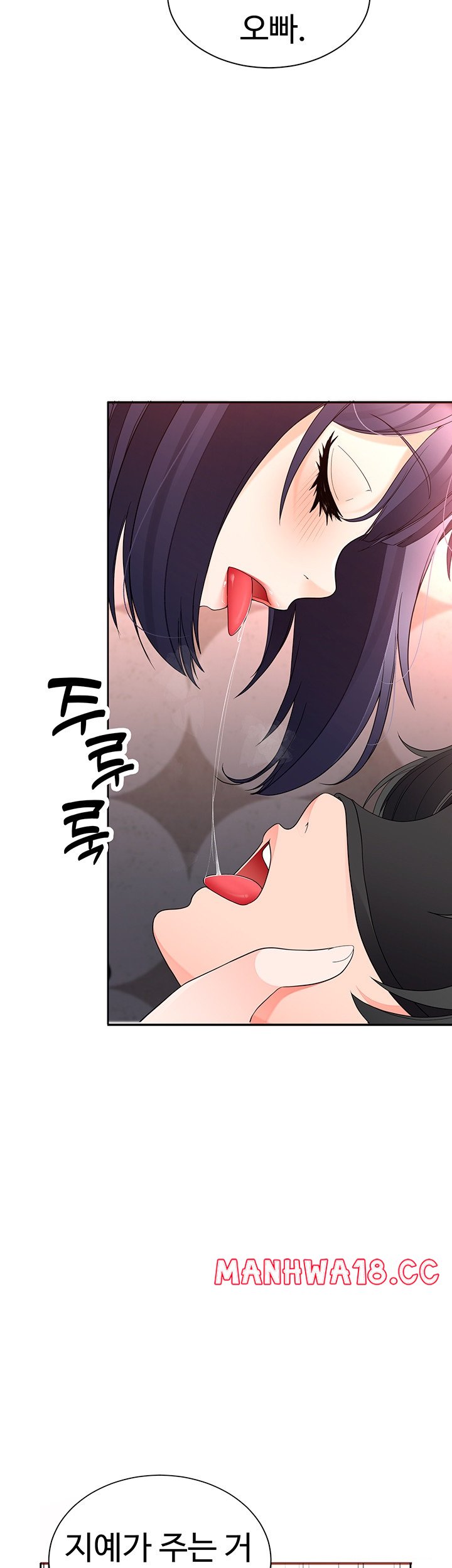 The Student Council President’s Hidden Task Is the (Sexual) Development of Female Students Raw Chapter 11 Page 61