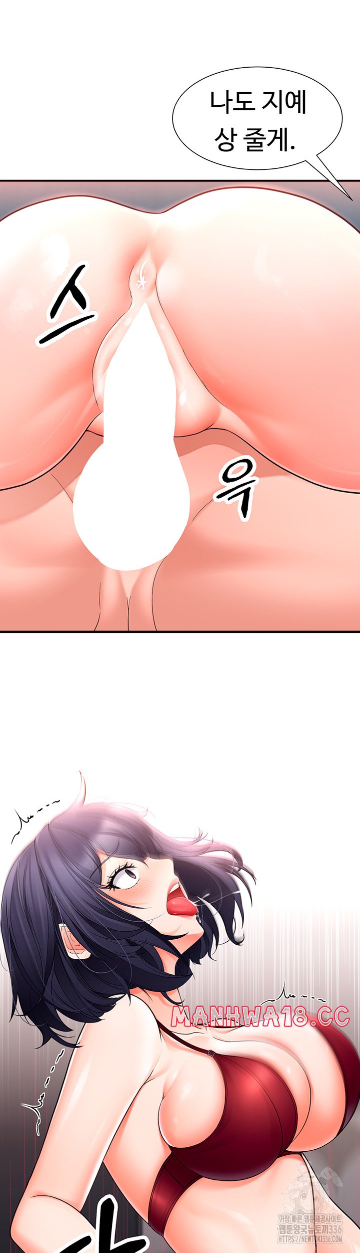The Student Council President’s Hidden Task Is the (Sexual) Development of Female Students Raw Chapter 11 Page 63