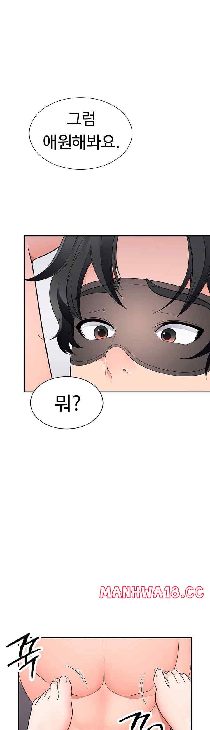 The Student Council President’s Hidden Task Is the (Sexual) Development of Female Students Raw Chapter 12 Page 10