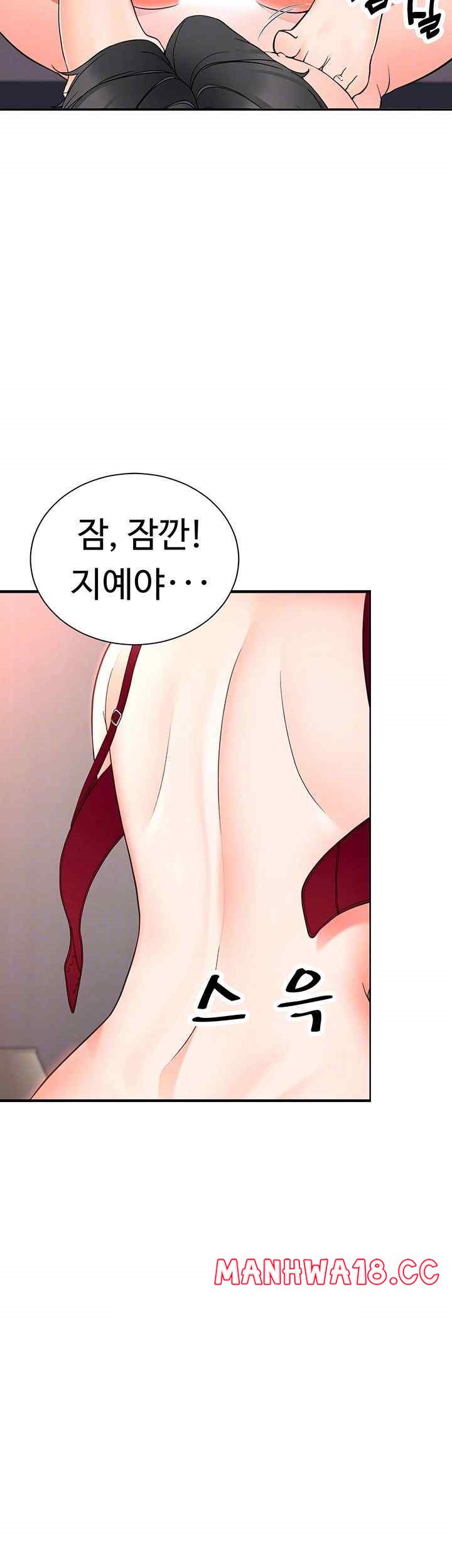 The Student Council President’s Hidden Task Is the (Sexual) Development of Female Students Raw Chapter 12 Page 12