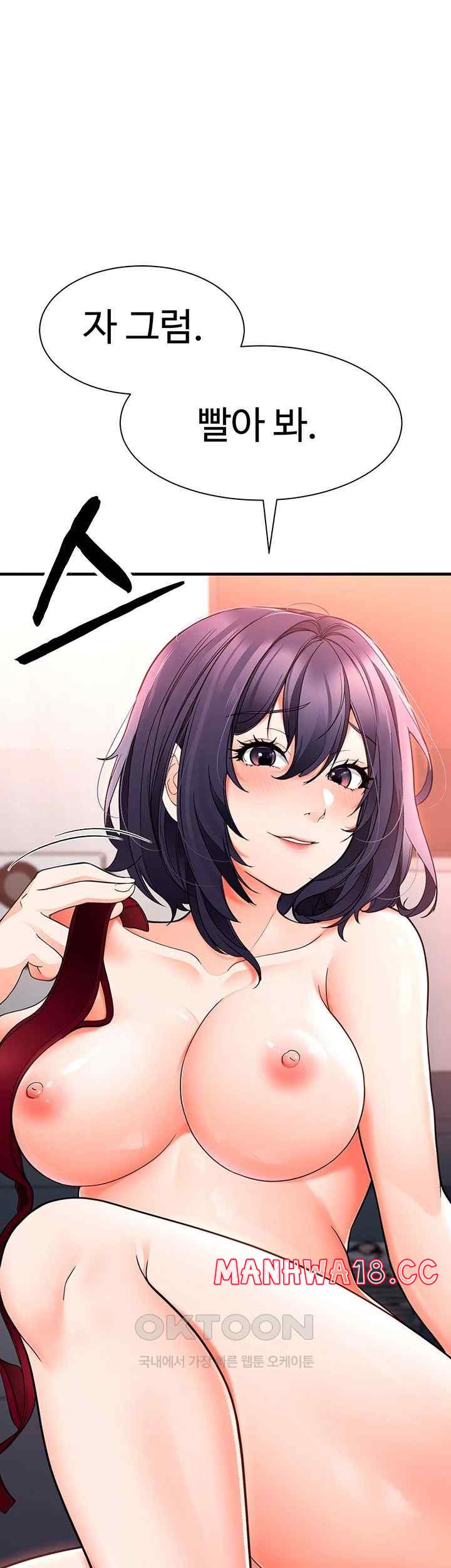 The Student Council President’s Hidden Task Is the (Sexual) Development of Female Students Raw Chapter 12 Page 13