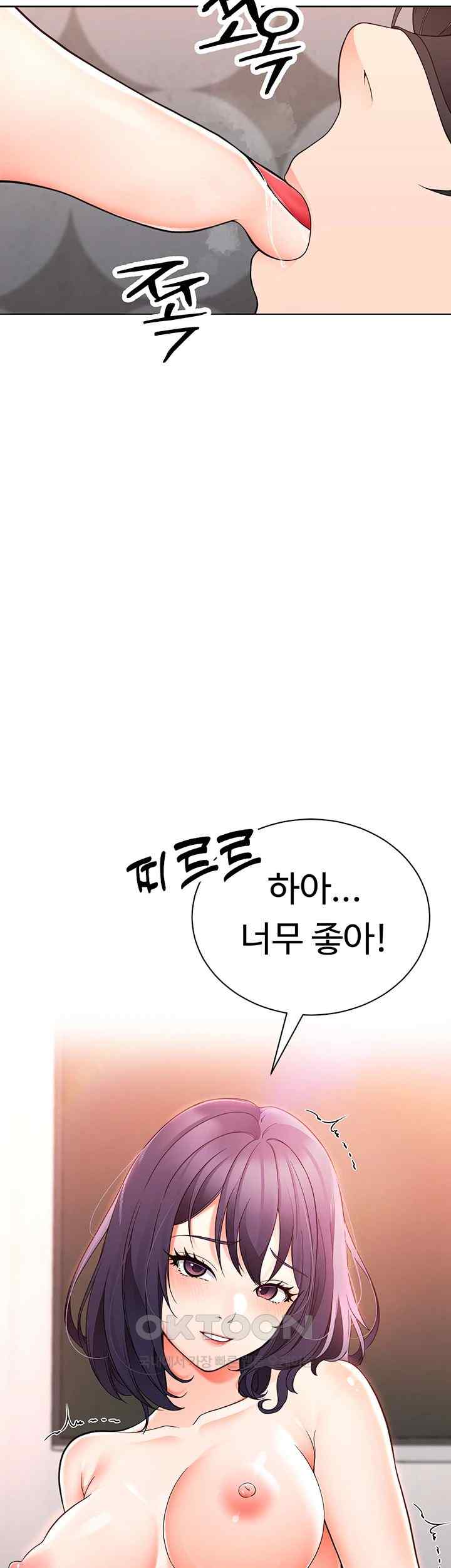 The Student Council President’s Hidden Task Is the (Sexual) Development of Female Students Raw Chapter 12 Page 16