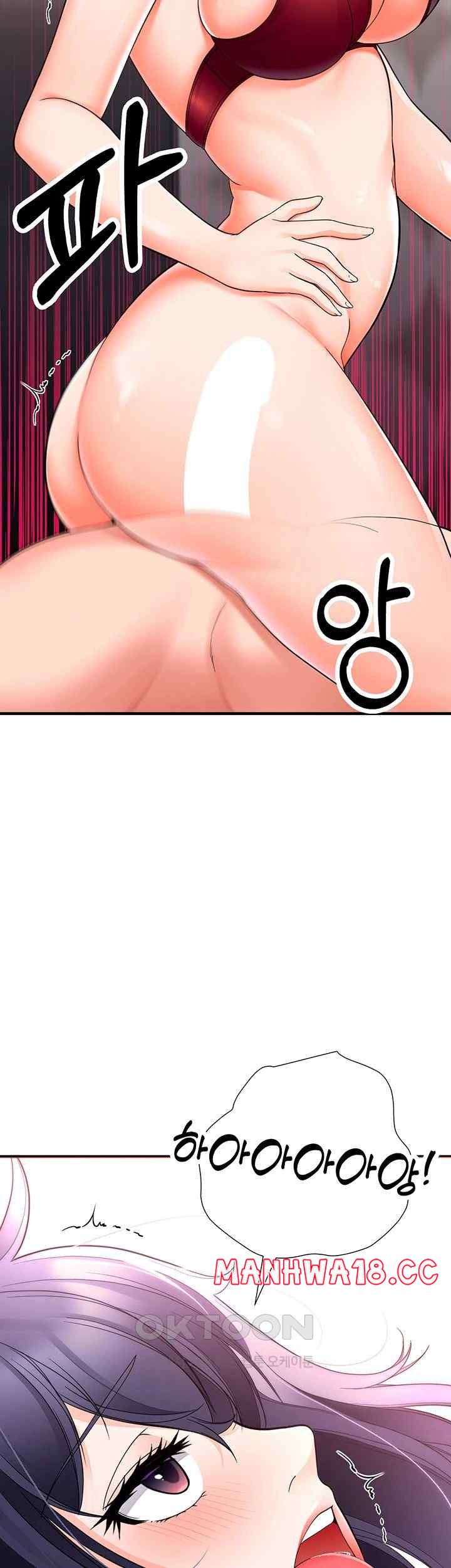 The Student Council President’s Hidden Task Is the (Sexual) Development of Female Students Raw Chapter 12 Page 2