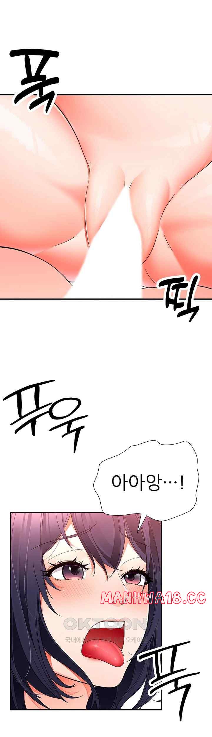 The Student Council President’s Hidden Task Is the (Sexual) Development of Female Students Raw Chapter 12 Page 27