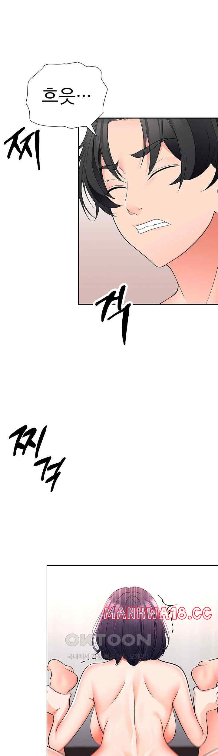 The Student Council President’s Hidden Task Is the (Sexual) Development of Female Students Raw Chapter 12 Page 28