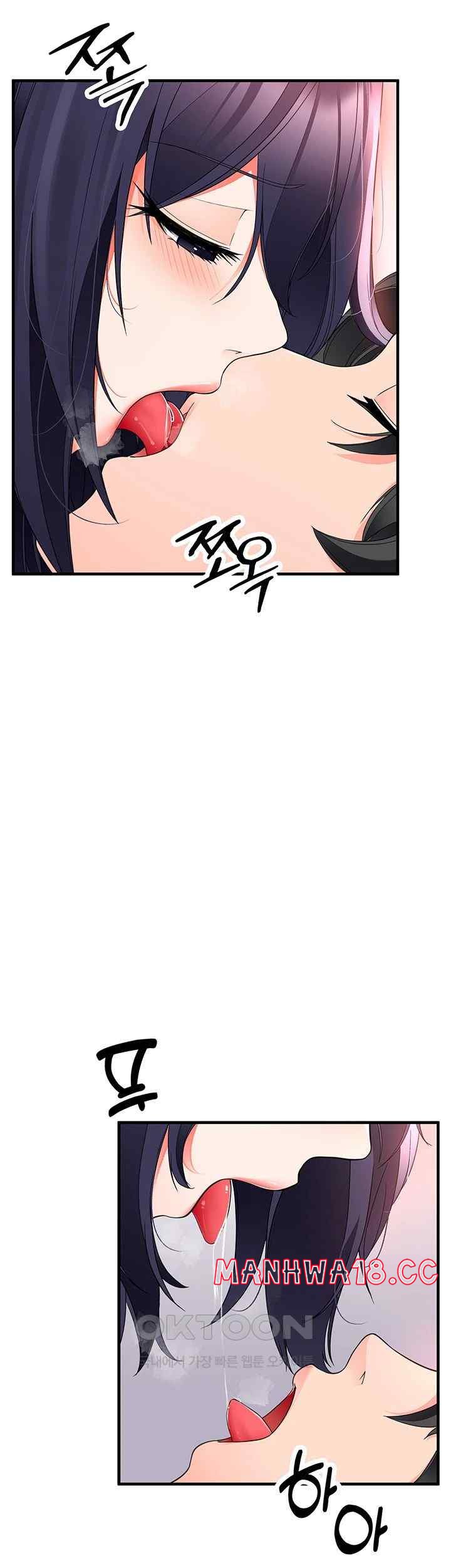 The Student Council President’s Hidden Task Is the (Sexual) Development of Female Students Raw Chapter 12 Page 31