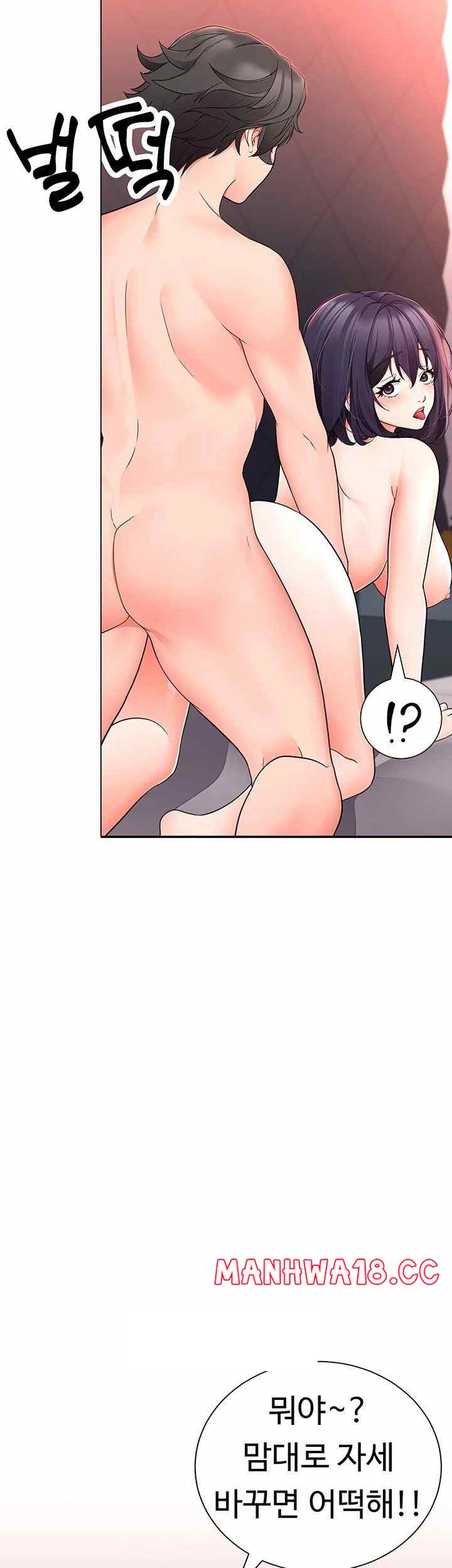 The Student Council President’s Hidden Task Is the (Sexual) Development of Female Students Raw Chapter 12 Page 38