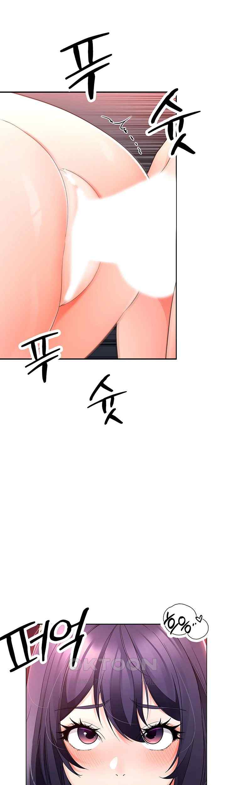 The Student Council President’s Hidden Task Is the (Sexual) Development of Female Students Raw Chapter 12 Page 42