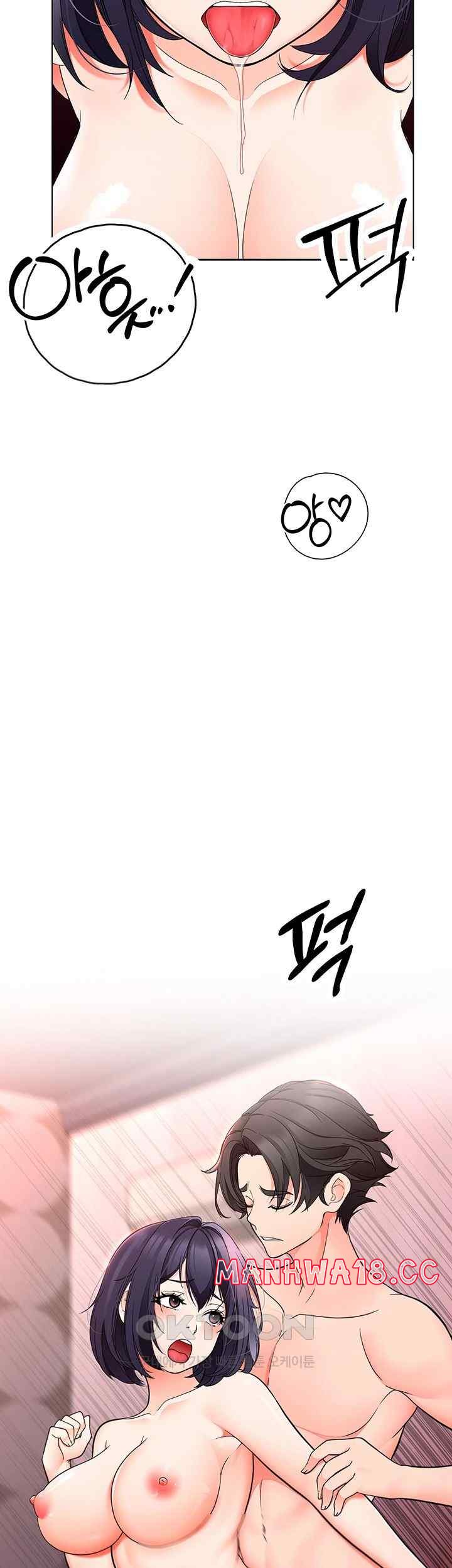 The Student Council President’s Hidden Task Is the (Sexual) Development of Female Students Raw Chapter 12 Page 43
