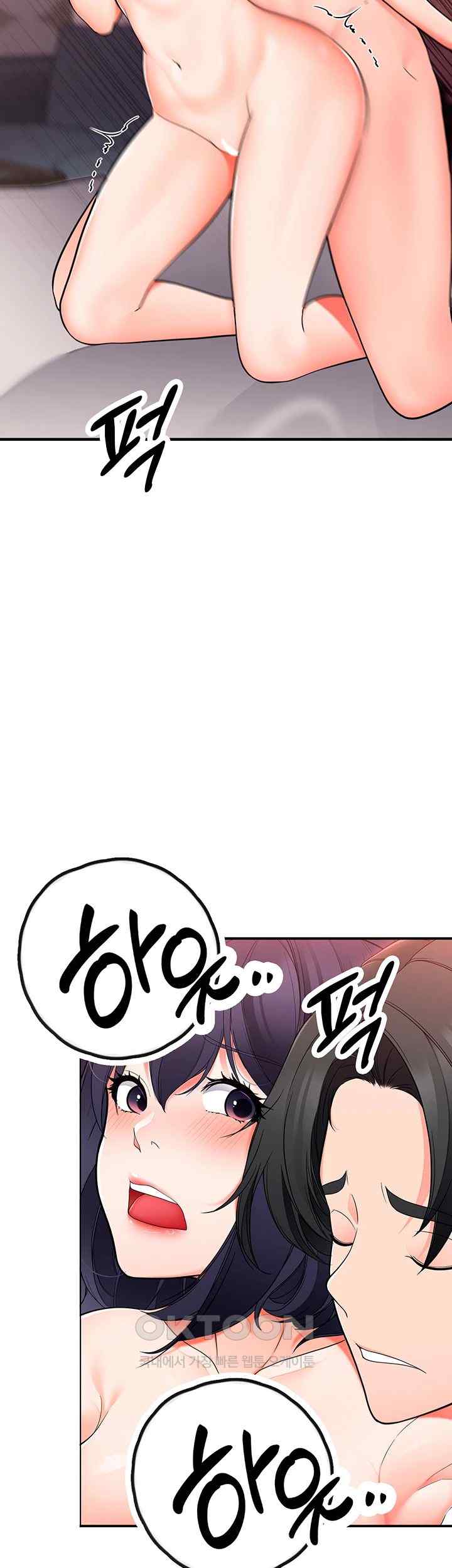 The Student Council President’s Hidden Task Is the (Sexual) Development of Female Students Raw Chapter 12 Page 44