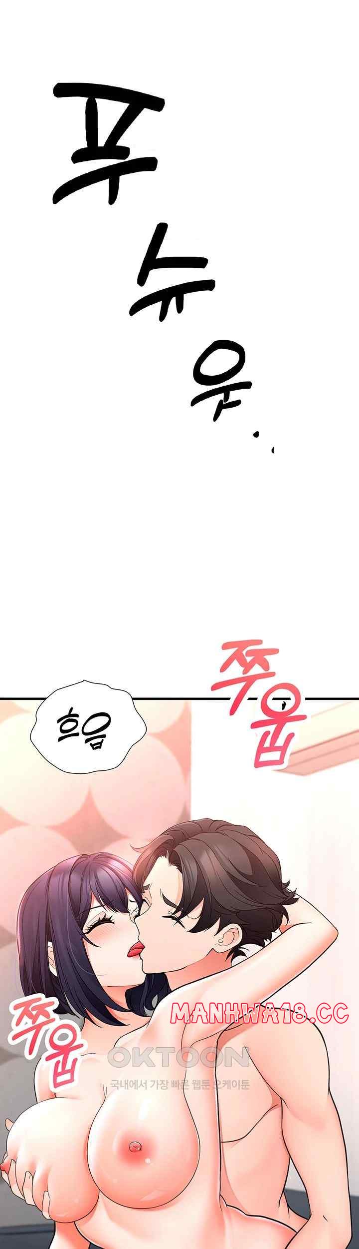 The Student Council President’s Hidden Task Is the (Sexual) Development of Female Students Raw Chapter 12 Page 48