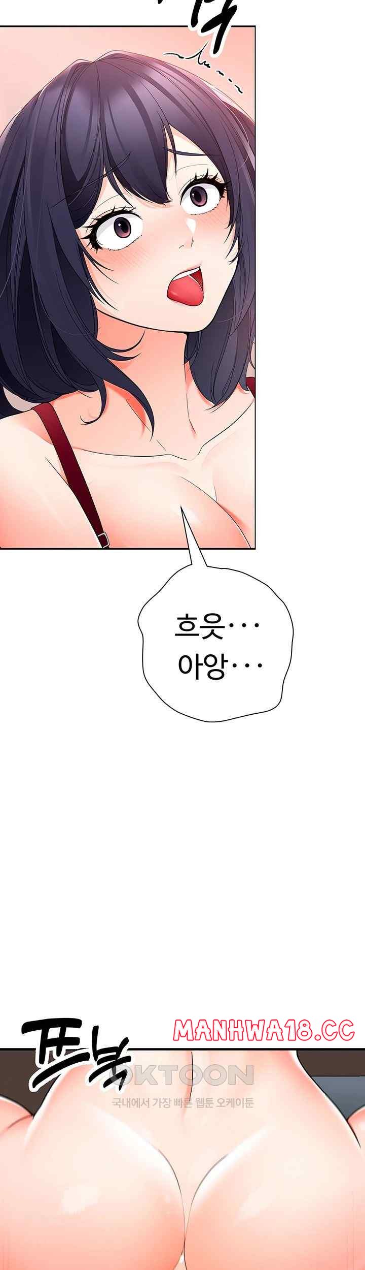 The Student Council President’s Hidden Task Is the (Sexual) Development of Female Students Raw Chapter 12 Page 5