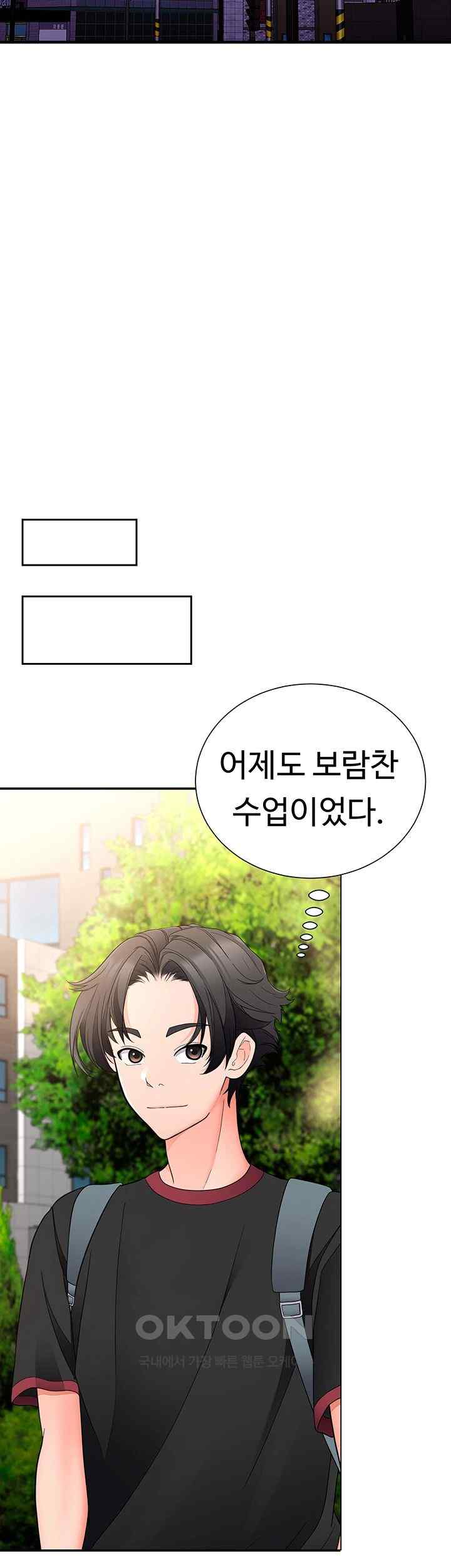 The Student Council President’s Hidden Task Is the (Sexual) Development of Female Students Raw Chapter 12 Page 50
