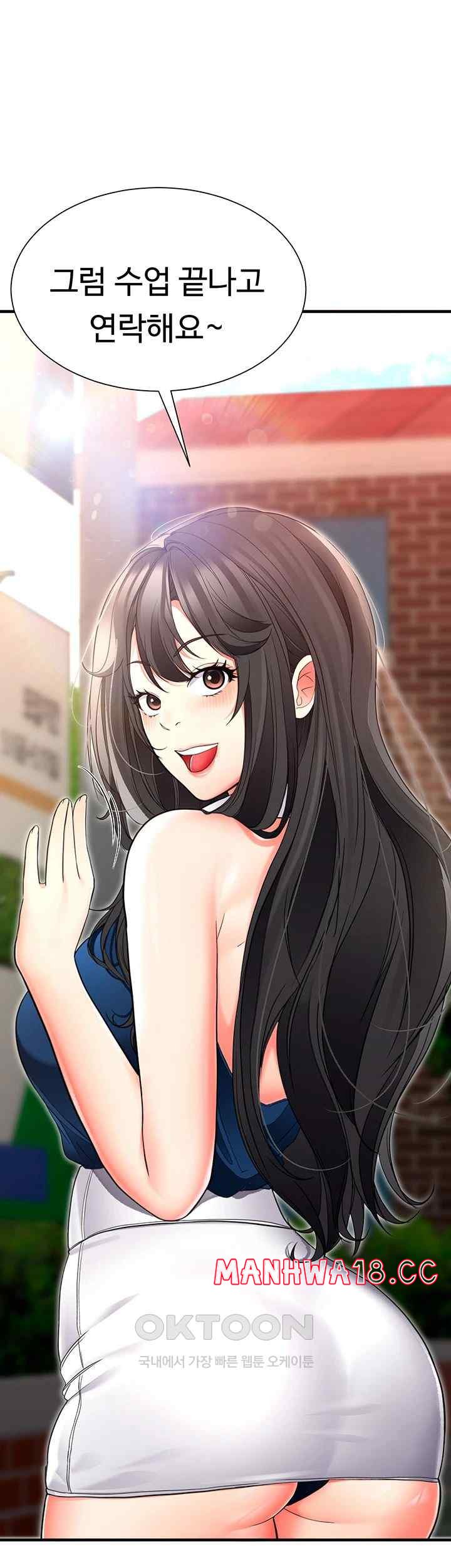 The Student Council President’s Hidden Task Is the (Sexual) Development of Female Students Raw Chapter 12 Page 56