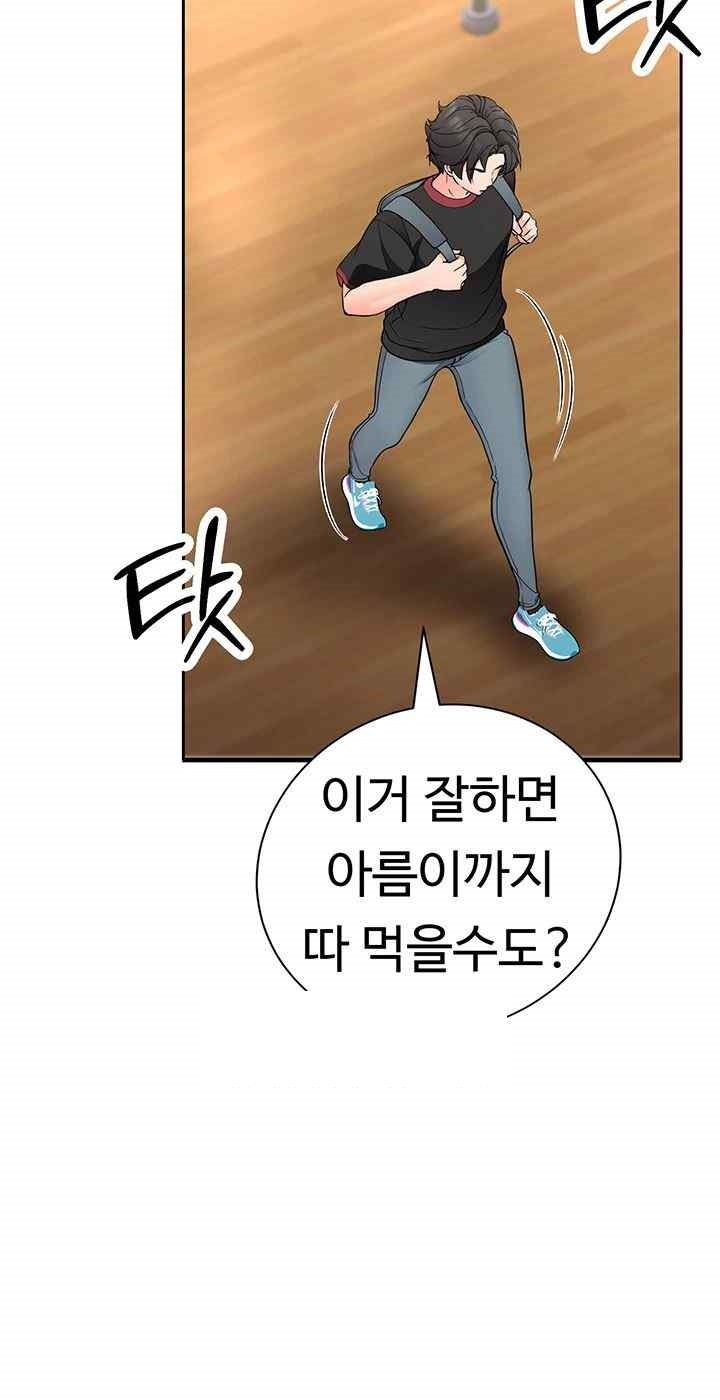 The Student Council President’s Hidden Task Is the (Sexual) Development of Female Students Raw Chapter 12 Page 58