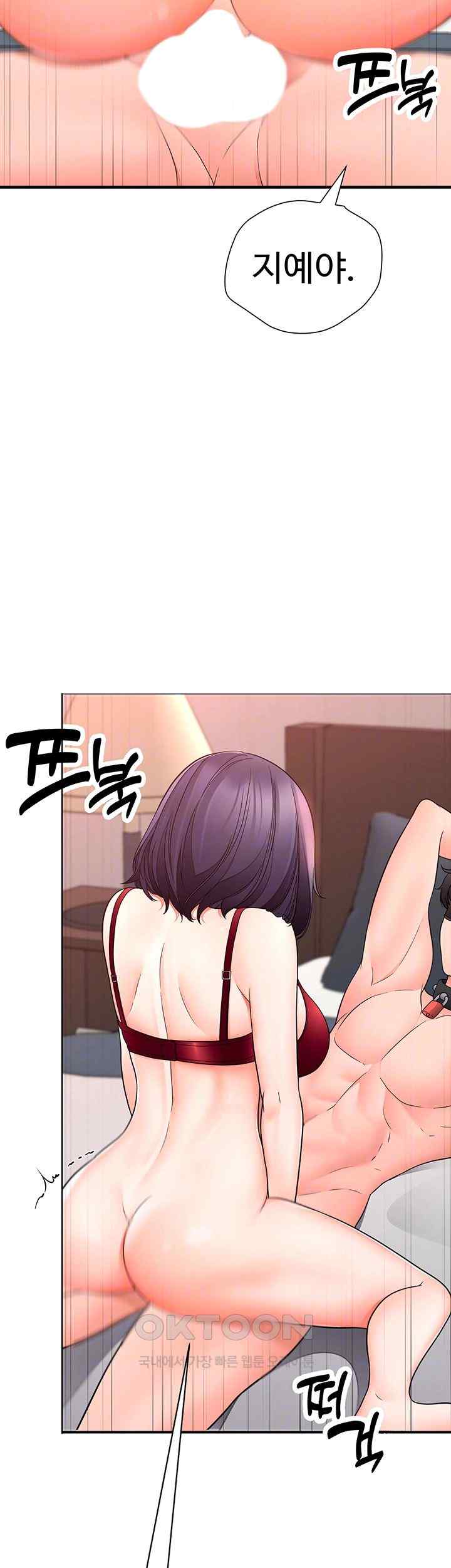 The Student Council President’s Hidden Task Is the (Sexual) Development of Female Students Raw Chapter 12 Page 6