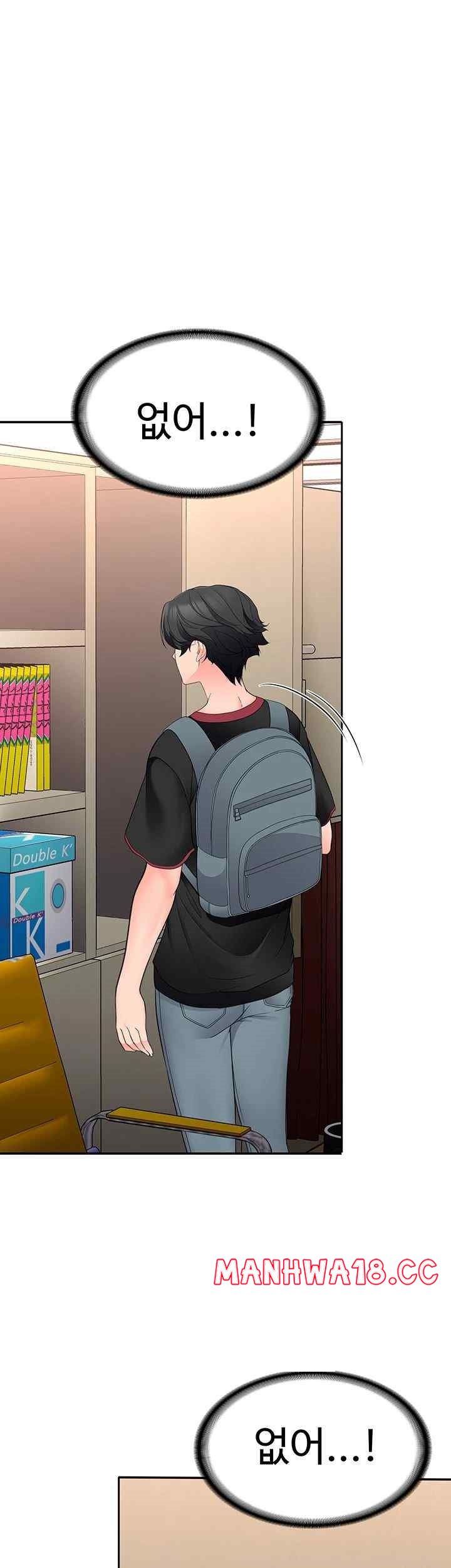 The Student Council President’s Hidden Task Is the (Sexual) Development of Female Students Raw Chapter 12 Page 60