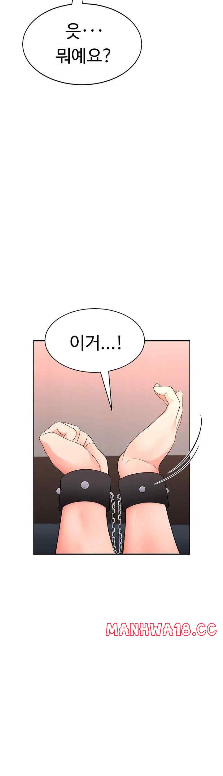 The Student Council President’s Hidden Task Is the (Sexual) Development of Female Students Raw Chapter 12 Page 7