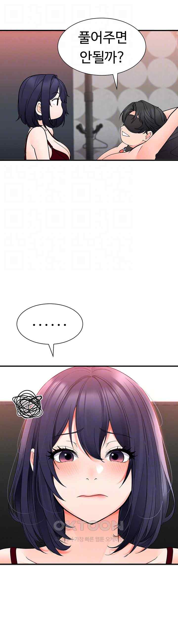 The Student Council President’s Hidden Task Is the (Sexual) Development of Female Students Raw Chapter 12 Page 8