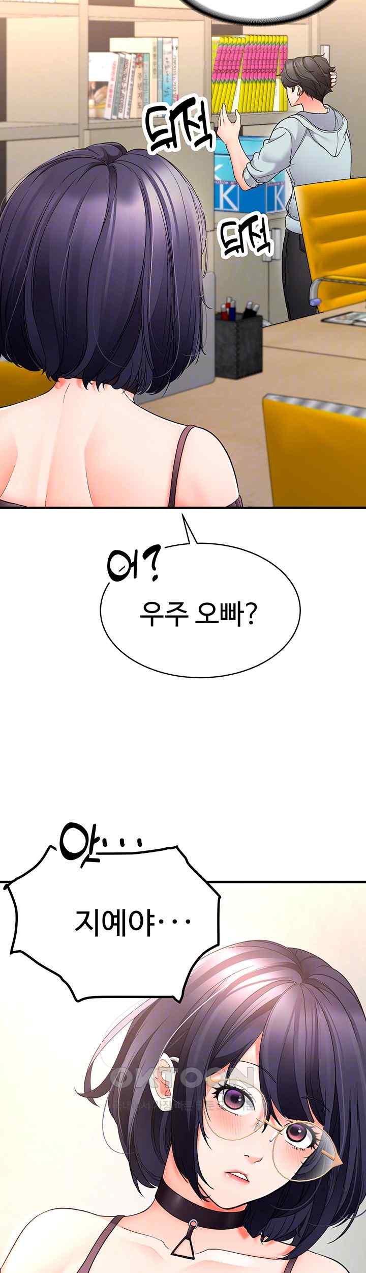 The Student Council President’s Hidden Task Is the (Sexual) Development of Female Students Raw Chapter 13 Page 12